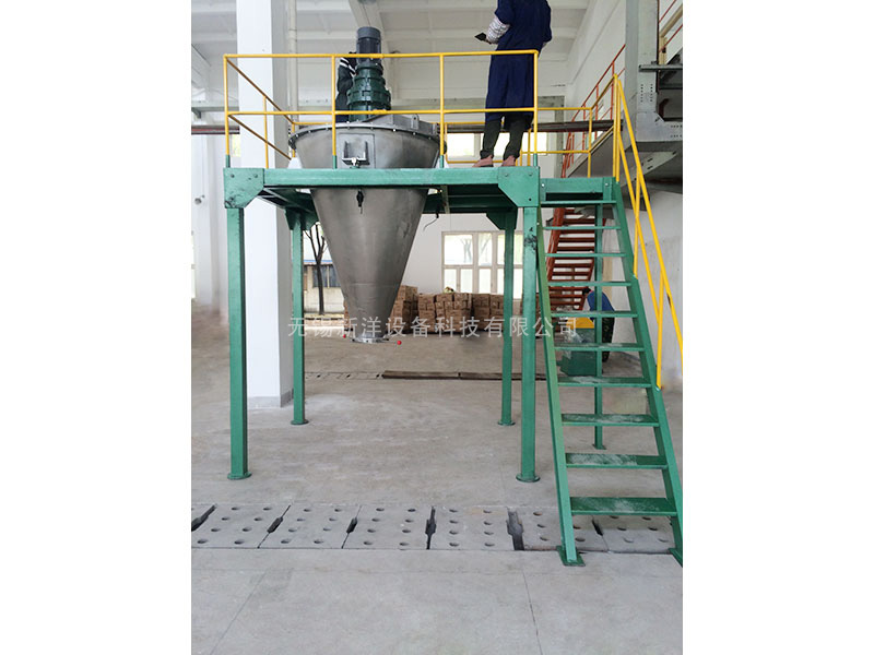 樓梯平臺立式混合機(jī)